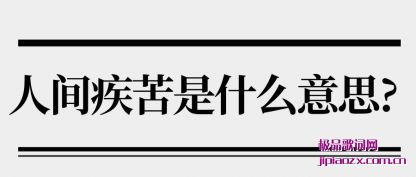 ˼伲(ku)ʲô(me)˼?